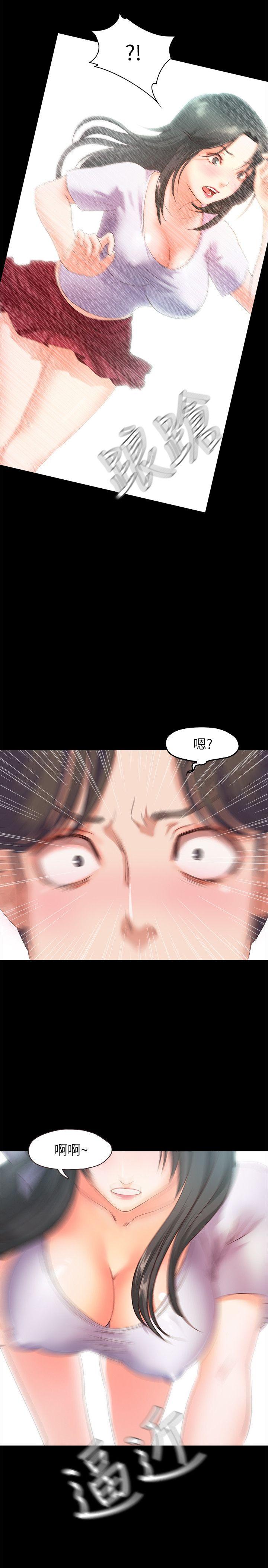 甜蜜假期 第2话-开趴后慾火焚身的她们 第39页