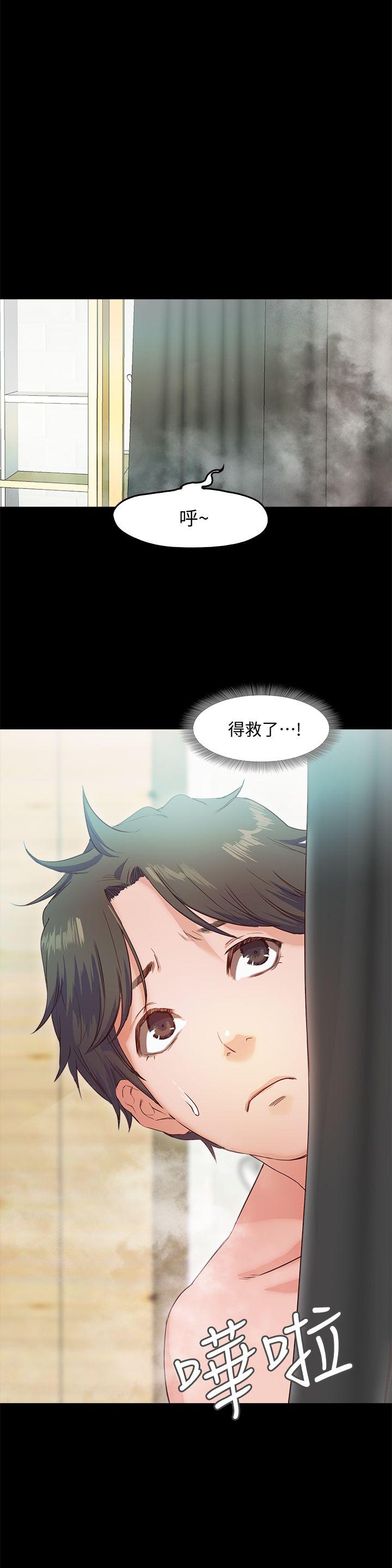 甜蜜假期 第2话-开趴后慾火焚身的她们 第18页