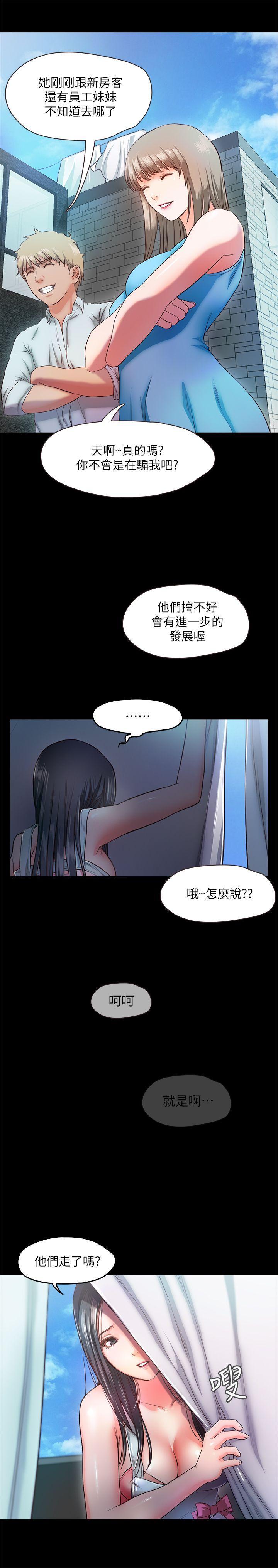 甜蜜假期 第7话-仓库内的情慾流动 第24页