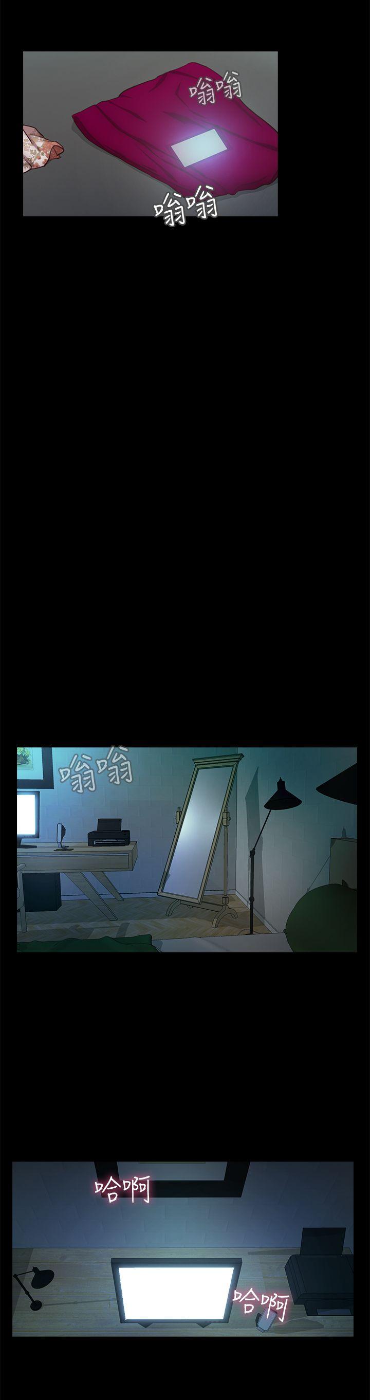 甜蜜假期 第7话-仓库内的情慾流动 第12页