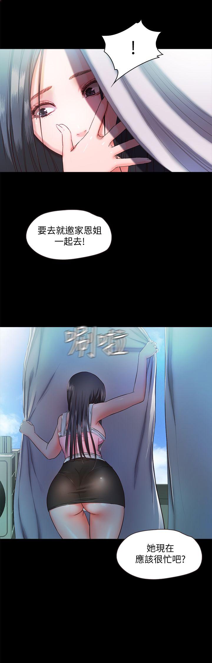 甜蜜假期 第7话-仓库内的情慾流动 第23页