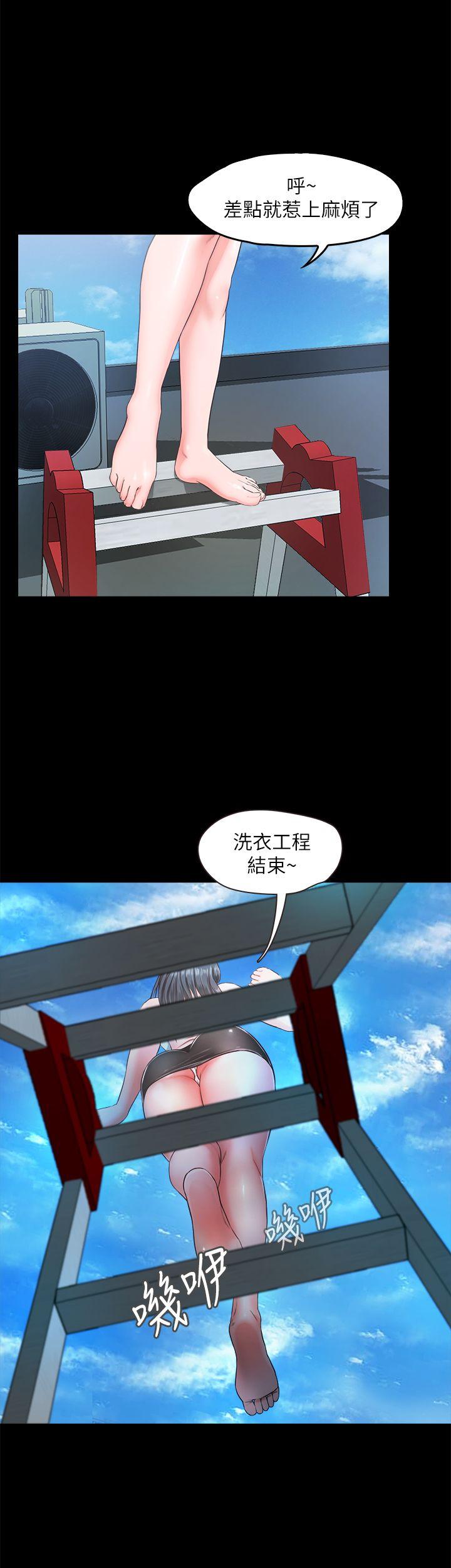 甜蜜假期 第7话-仓库内的情慾流动 第25页