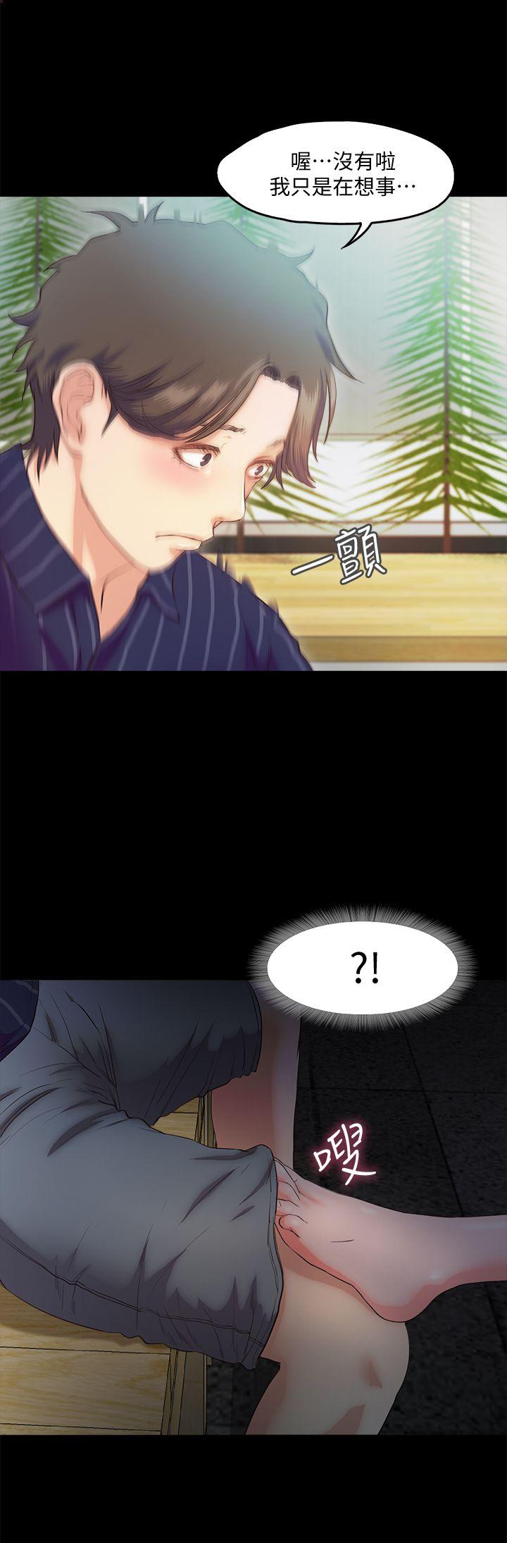 甜蜜假期 第5话-姐姐难以抵挡的诱惑 第19页
