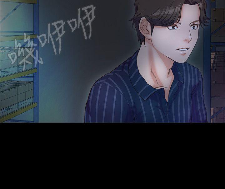 甜蜜假期 第5话-姐姐难以抵挡的诱惑 第35页