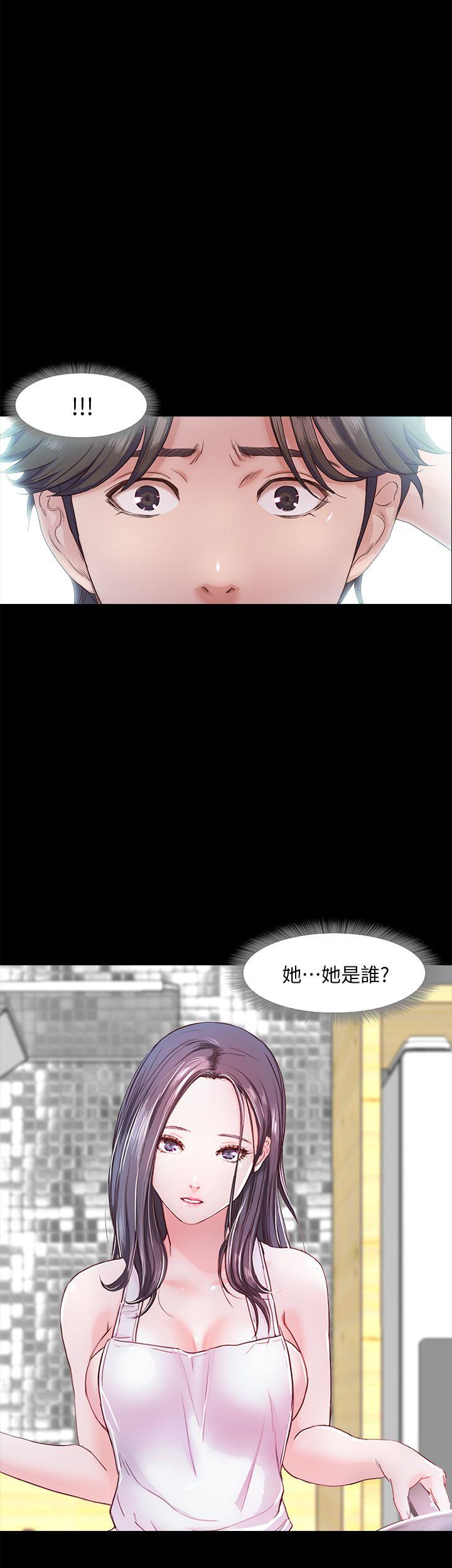 甜蜜假期 第5话-姐姐难以抵挡的诱惑 第3页