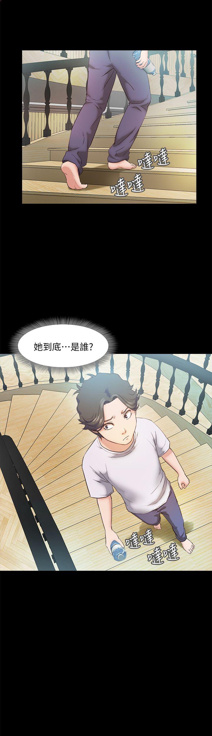 甜蜜假期 第5话-姐姐难以抵挡的诱惑 第14页