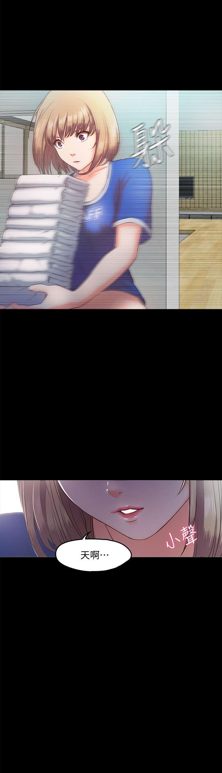 甜蜜假期 第5话-姐姐难以抵挡的诱惑 第25页