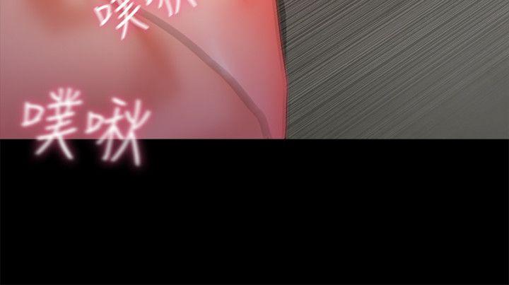 甜蜜假期 第8话-边讲电话边做?! 第15页