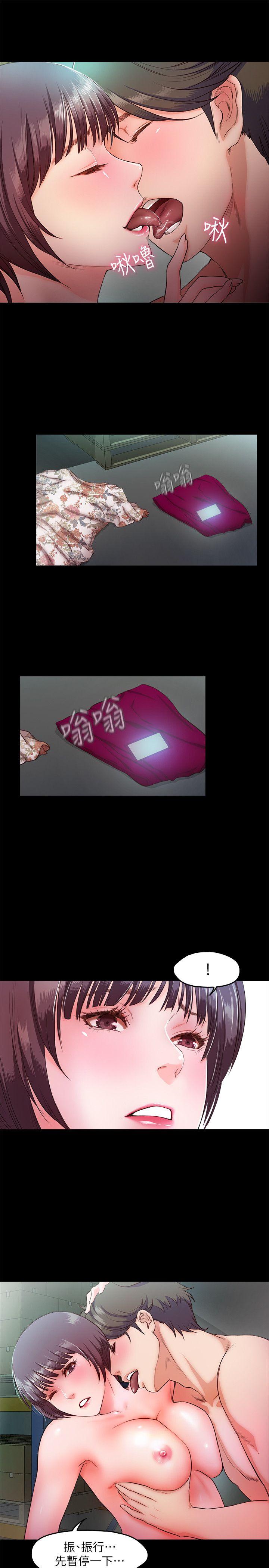 甜蜜假期 第8话-边讲电话边做?! 第11页