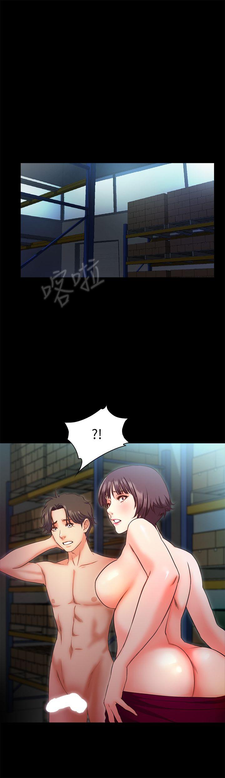 甜蜜假期 第8话-边讲电话边做?! 第21页