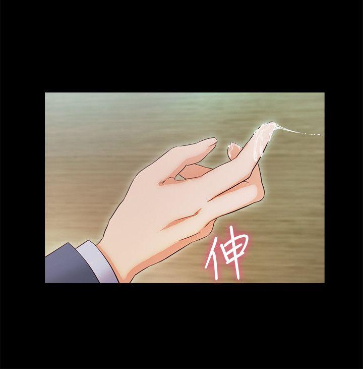 甜蜜假期 第10话-献上身体的女职员 第10页