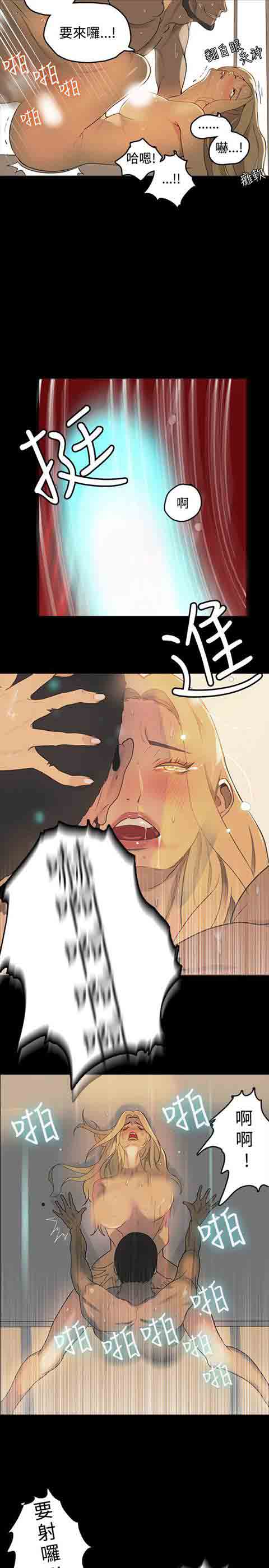 网吧女神 网吧女神：第1话 第18页