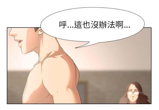 丧尸太平楼 第2话 第10页