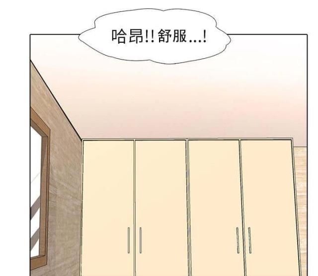 丧尸太平楼 第2话 第6页