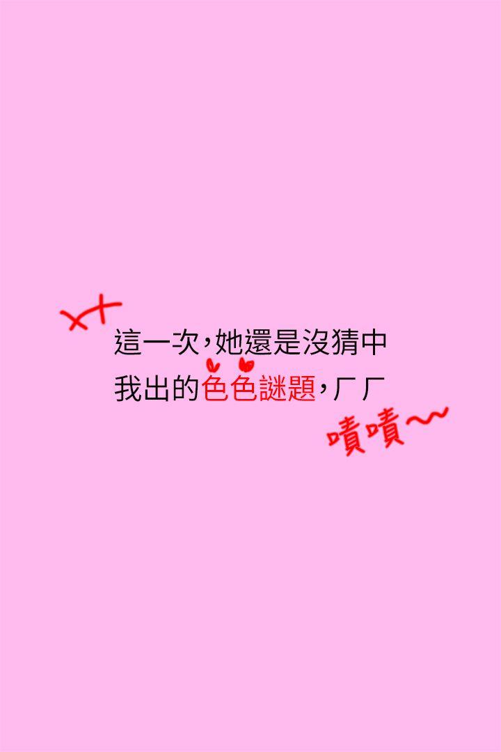 家教老师（真人） 第4话-扯破老师的丝袜 第22页