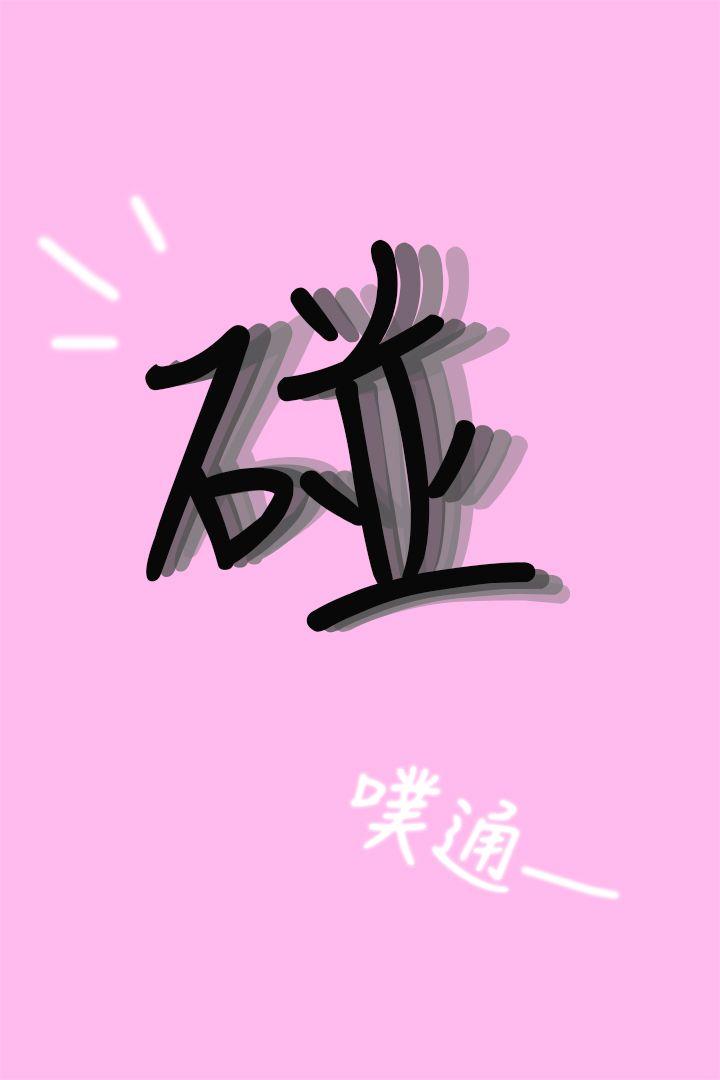 家教老师（真人） 第4话-扯破老师的丝袜 第31页