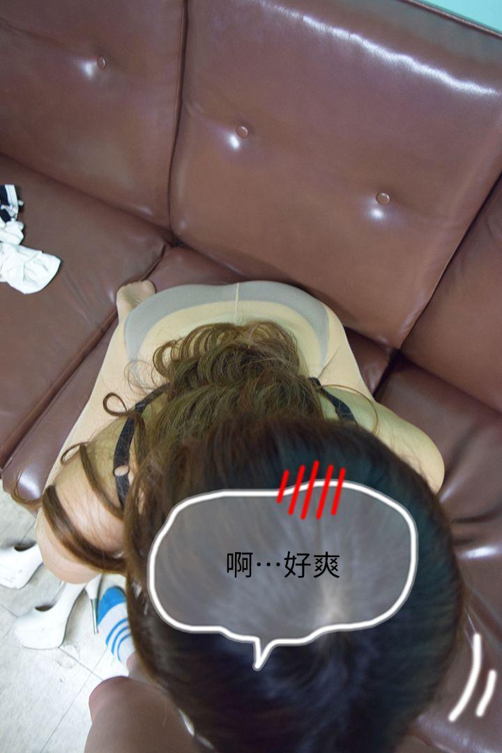 家教老师（真人） 最终话-跟老师上上下下 第11页