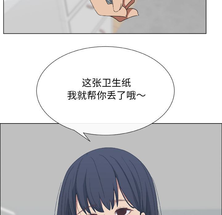 漂亮姐姐 漂亮姐姐:第1话 第58页