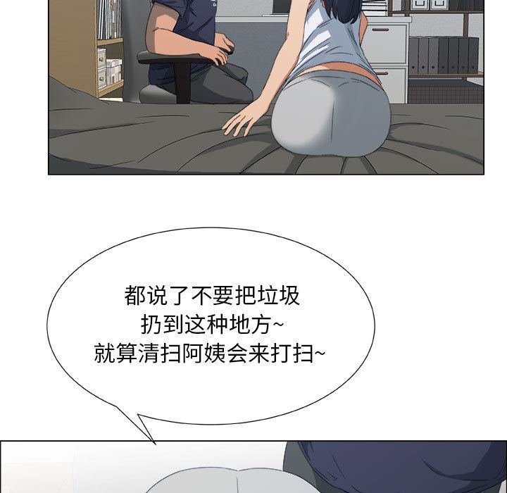 漂亮姐姐 漂亮姐姐:第1话 第48页