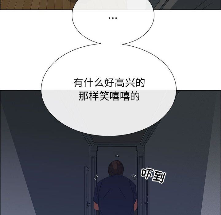 漂亮姐姐 漂亮姐姐:第1话 第73页