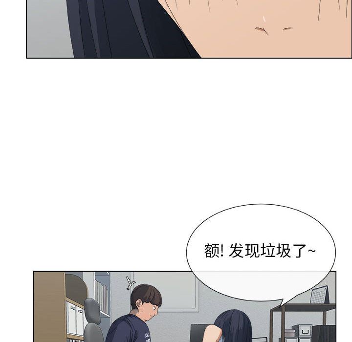 漂亮姐姐 漂亮姐姐:第1话 第47页