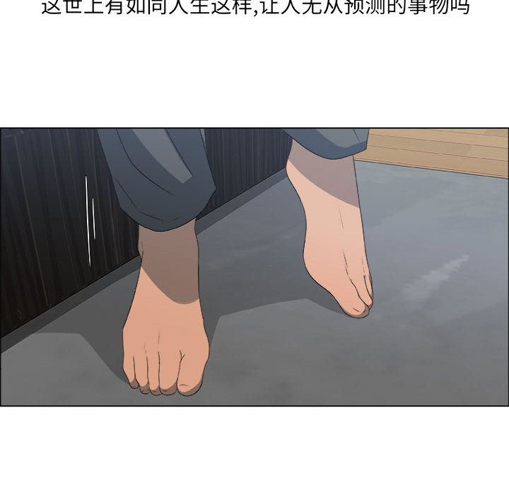 漂亮姐姐 漂亮姐姐:第1话 第10页