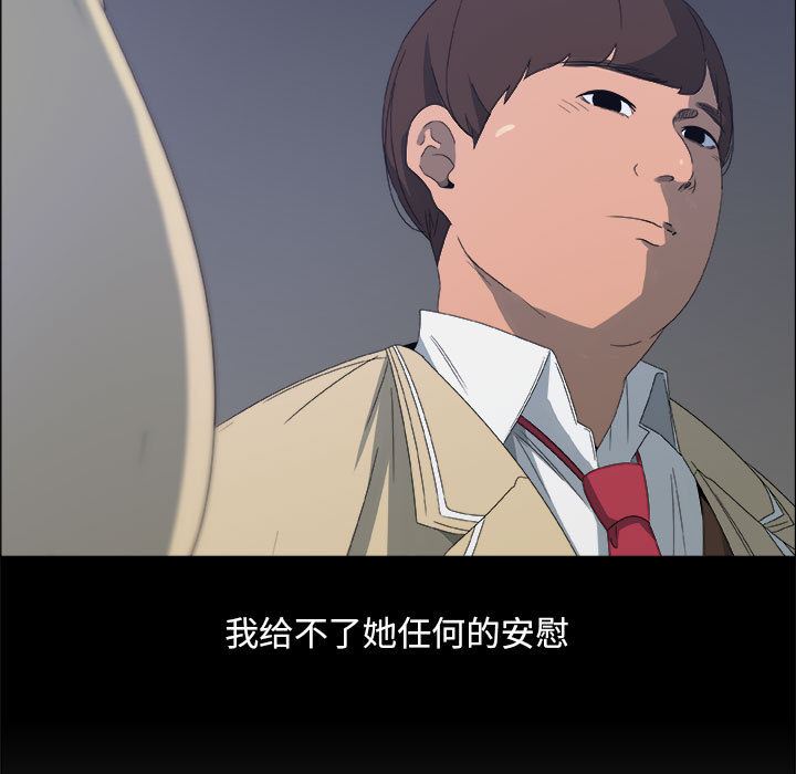 漂亮姐姐 漂亮姐姐:第1话 第24页