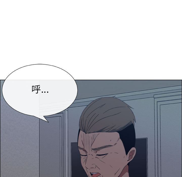 漂亮姐姐 漂亮姐姐:第1话 第88页