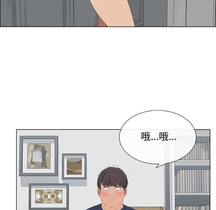 漂亮姐姐 漂亮姐姐:第1话 第63页