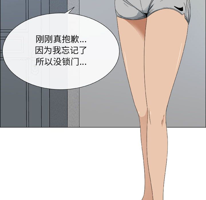 漂亮姐姐 漂亮姐姐:第1话 第39页