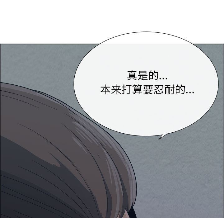 漂亮姐姐 漂亮姐姐:第1话 第106页