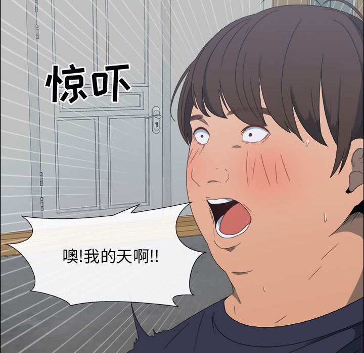 漂亮姐姐 漂亮姐姐:第1话 第36页