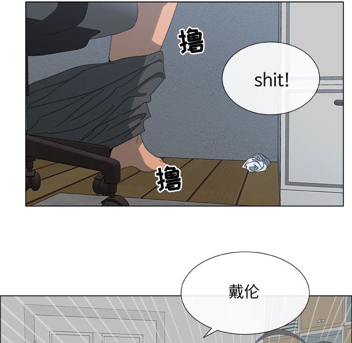 漂亮姐姐 漂亮姐姐:第1话 第35页