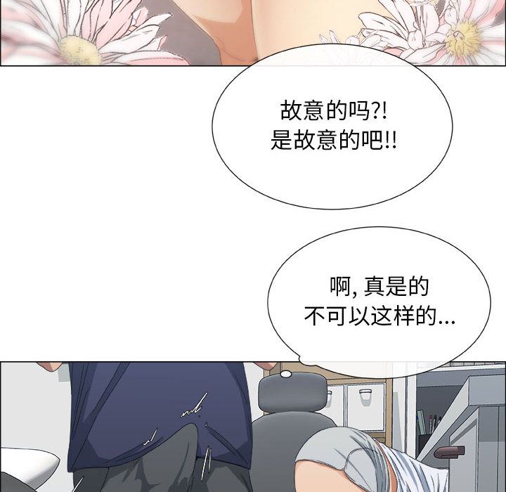 漂亮姐姐 漂亮姐姐:第1话 第51页