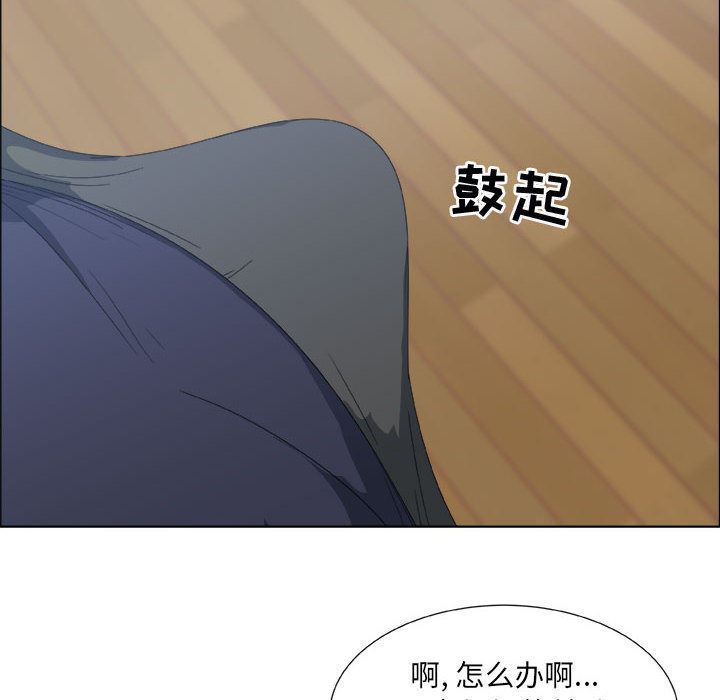 漂亮姐姐 漂亮姐姐:第1话 第29页