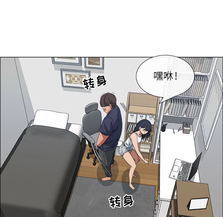 漂亮姐姐 漂亮姐姐:第1话 第56页