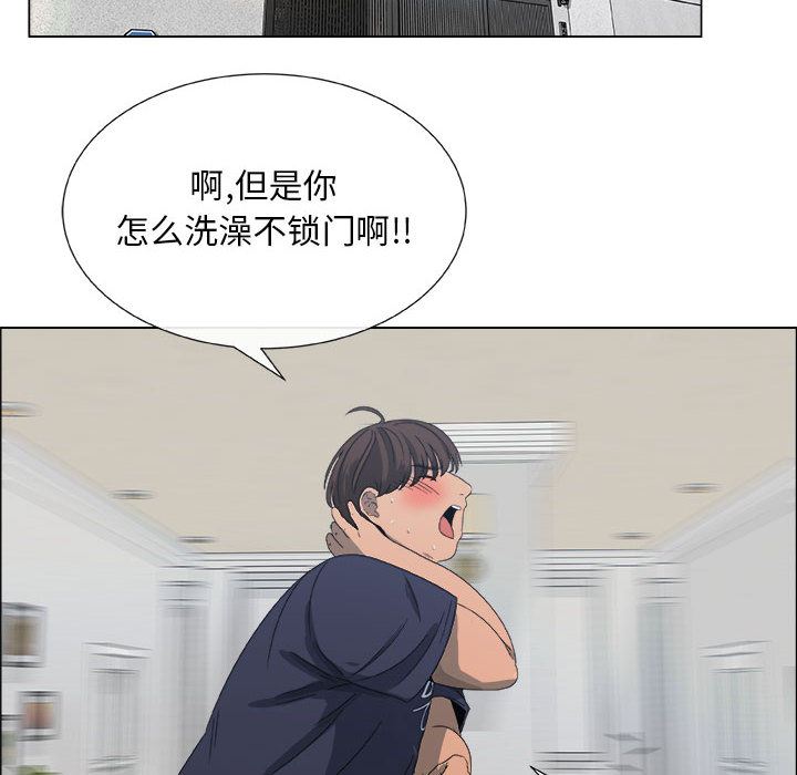 漂亮姐姐 漂亮姐姐:第1话 第27页