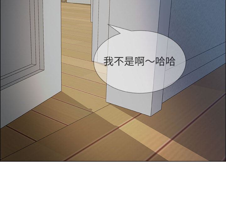 漂亮姐姐 漂亮姐姐:第1话 第91页