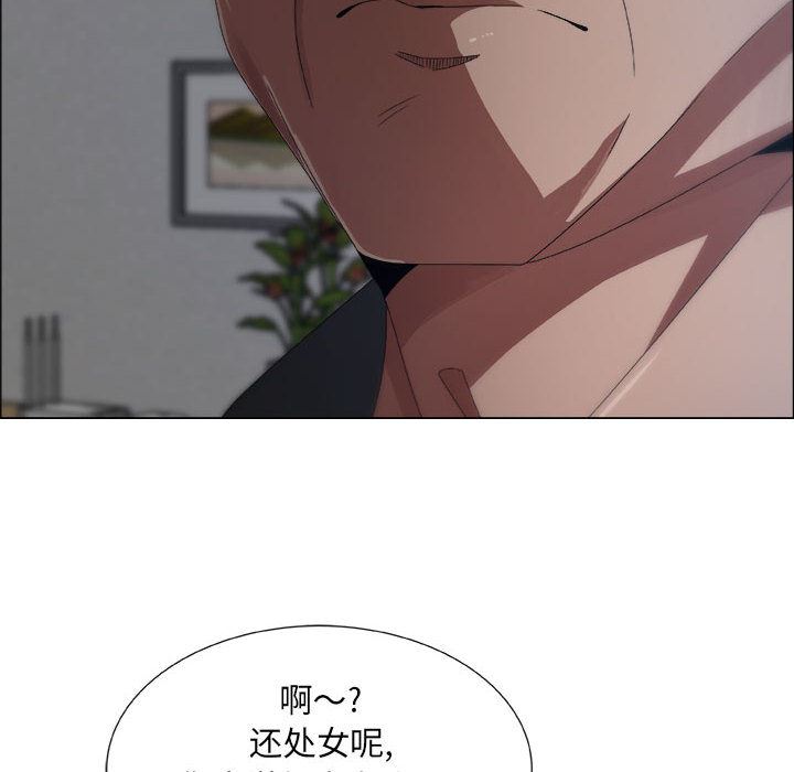 漂亮姐姐 漂亮姐姐:第1话 第99页