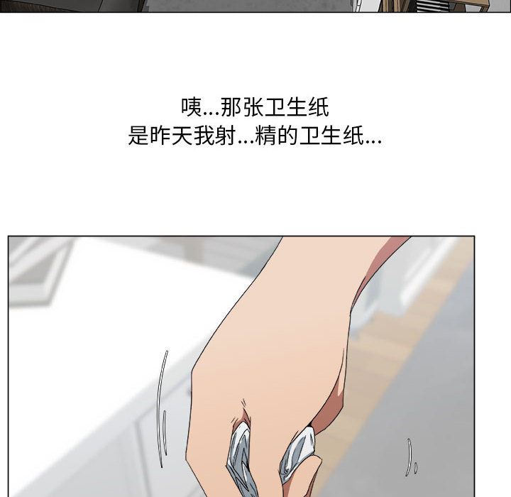 漂亮姐姐 漂亮姐姐:第1话 第57页