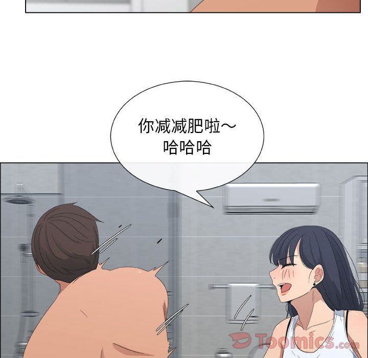 漂亮姐姐 漂亮姐姐:第3话 第76页