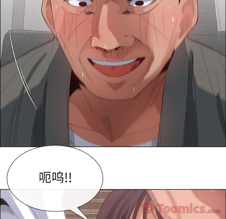 漂亮姐姐 漂亮姐姐:第3话 第12页