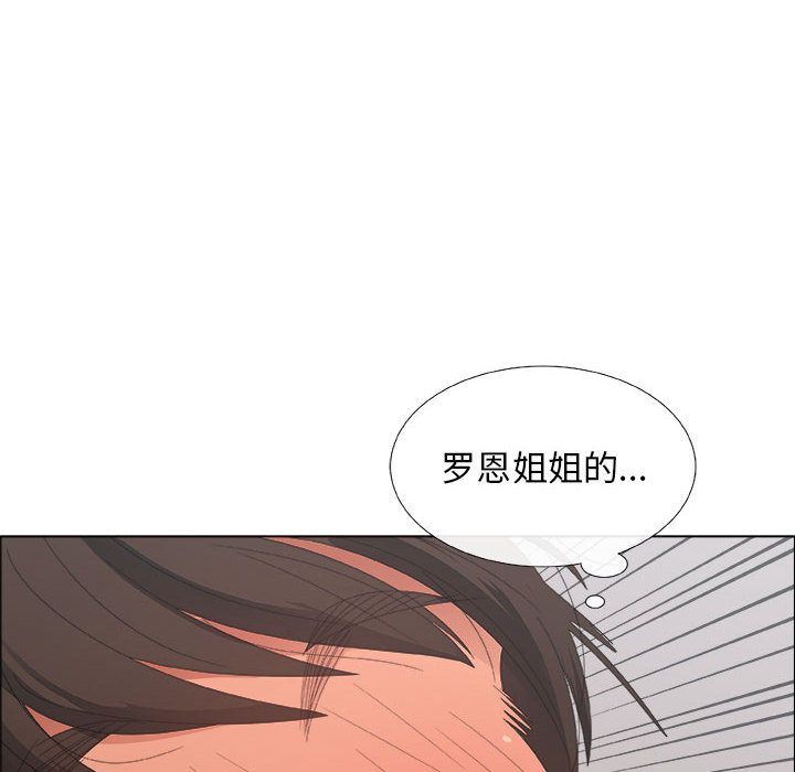 漂亮姐姐 漂亮姐姐:第3话 第92页