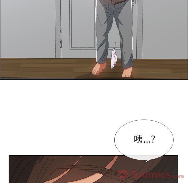 漂亮姐姐 漂亮姐姐:第3话 第89页