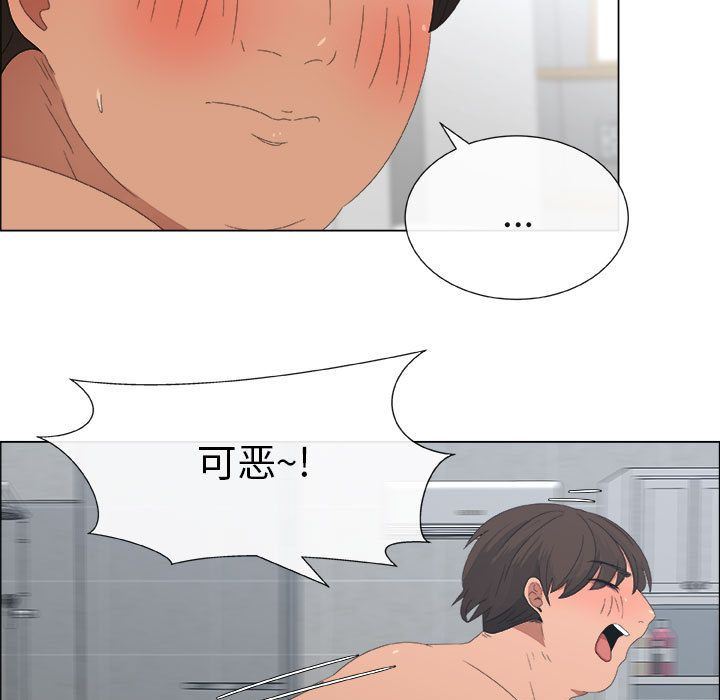 漂亮姐姐 漂亮姐姐:第3话 第79页