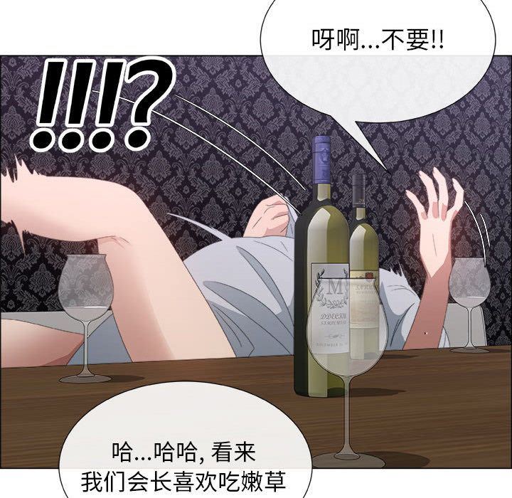 漂亮姐姐 漂亮姐姐:第3话 第40页