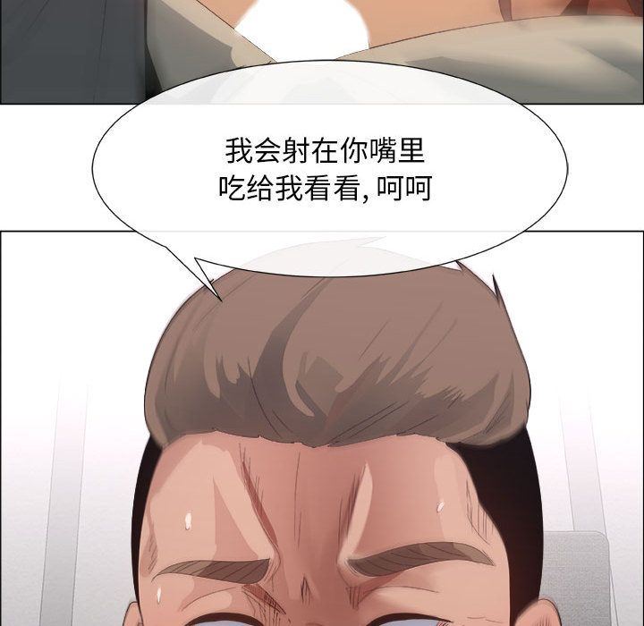 漂亮姐姐 漂亮姐姐:第3话 第11页
