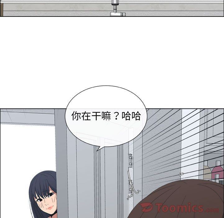 漂亮姐姐 漂亮姐姐:第3话 第71页