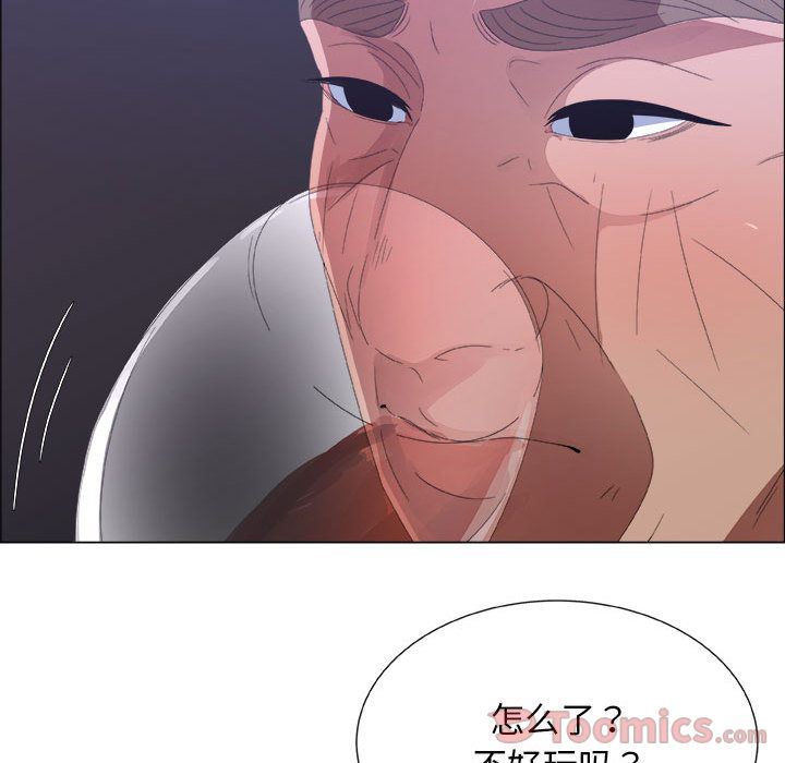 漂亮姐姐 漂亮姐姐:第3话 第25页