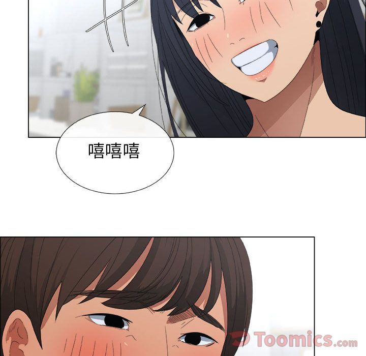 漂亮姐姐 漂亮姐姐:第3话 第78页
